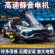 Drift Kart Electric Children's Toy Car Four-Wheel Car Parent-Child Baby Remote Control Car for Boys