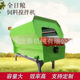 Full-diet feed mixer manufacturer and breeder straw crushing mixer hydraulic opening electric mixer