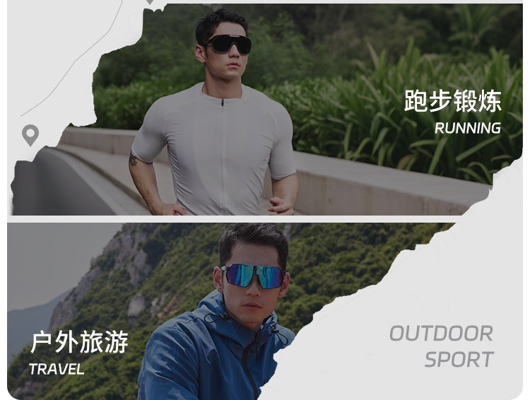 велоочки 途族骑行眼镜女高级感炫彩跑步男款公路自行车防风运动登山护目镜