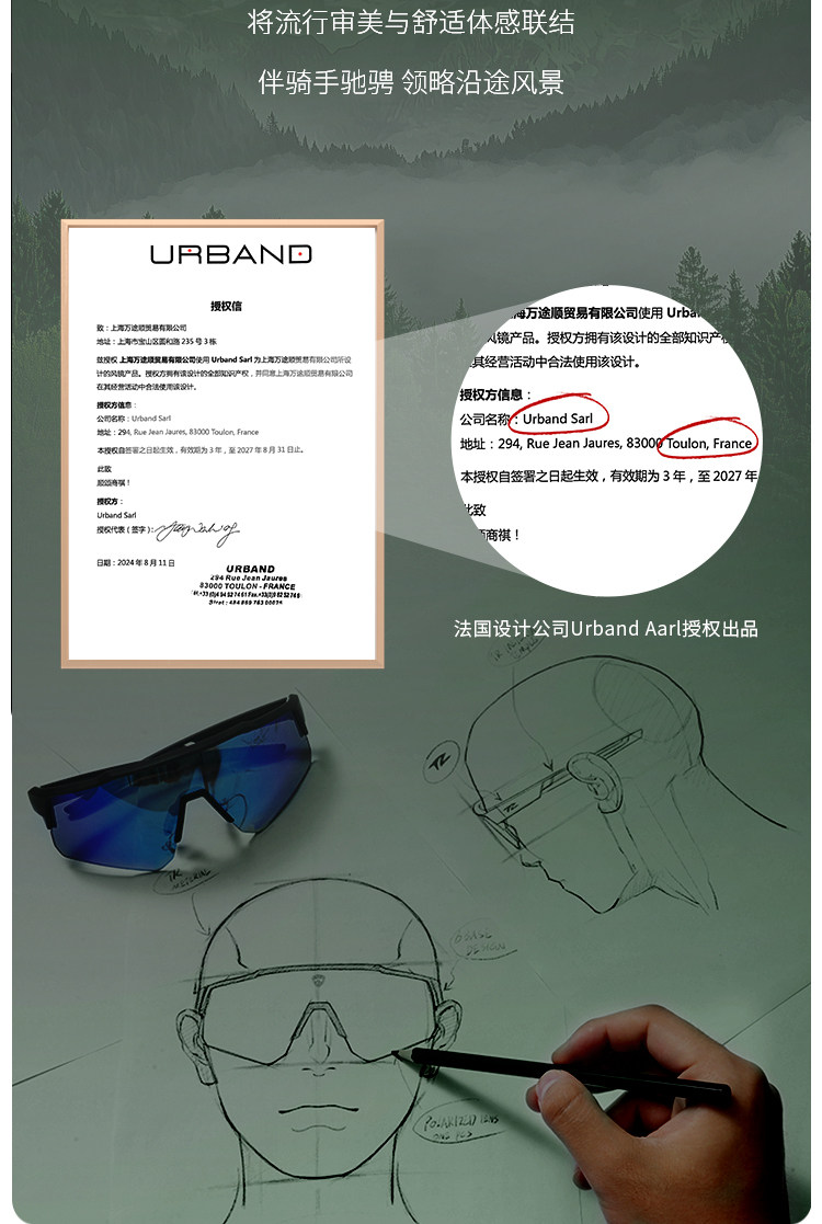 велоочки 途族骑行眼镜女高级感炫彩跑步男款公路自行车防风运动登山护目镜