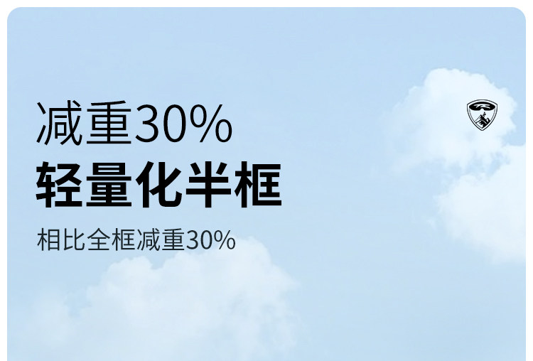 велоочки 途族骑行眼镜女高级感炫彩跑步男款公路自行车防风运动登山护目镜