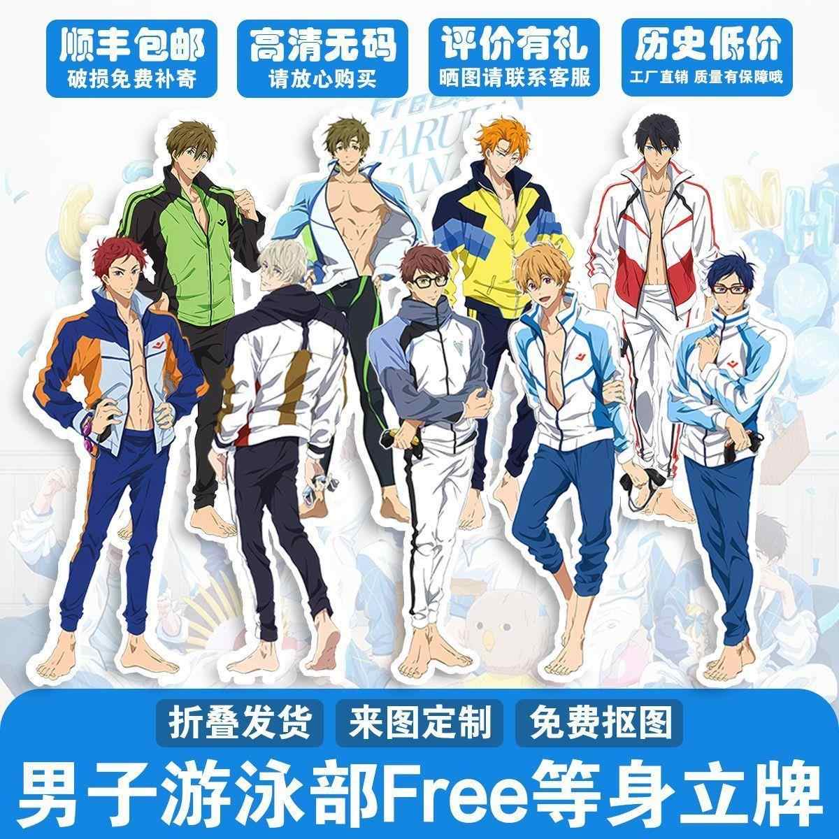 山崎宗介- Top 100件山崎宗介- 2025年6月更新- Taobao