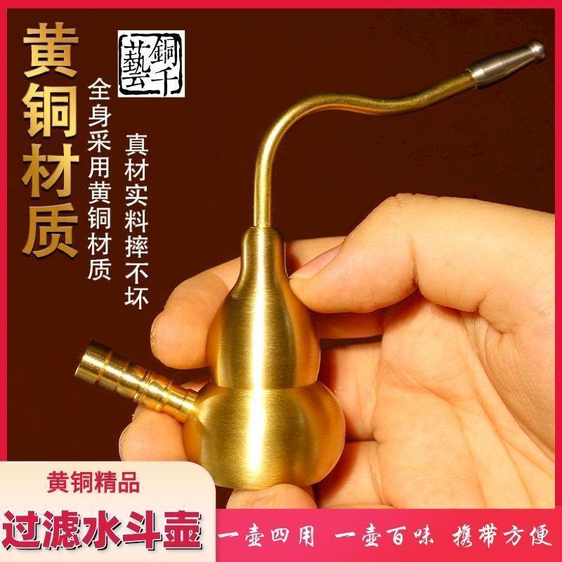 黄铜水烟壶，健康过滤的秘密武器？深度解析与推荐-烟斗-淘宝好物网