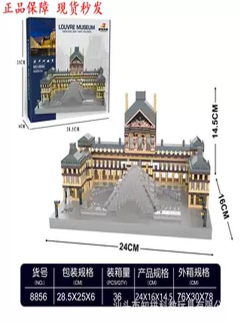 Level 10 Hell Building Blocks Harvard Tsinghua University 2025 New Assembling Toy for Boys High Difficulty
