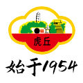 虎丘漫音专卖店