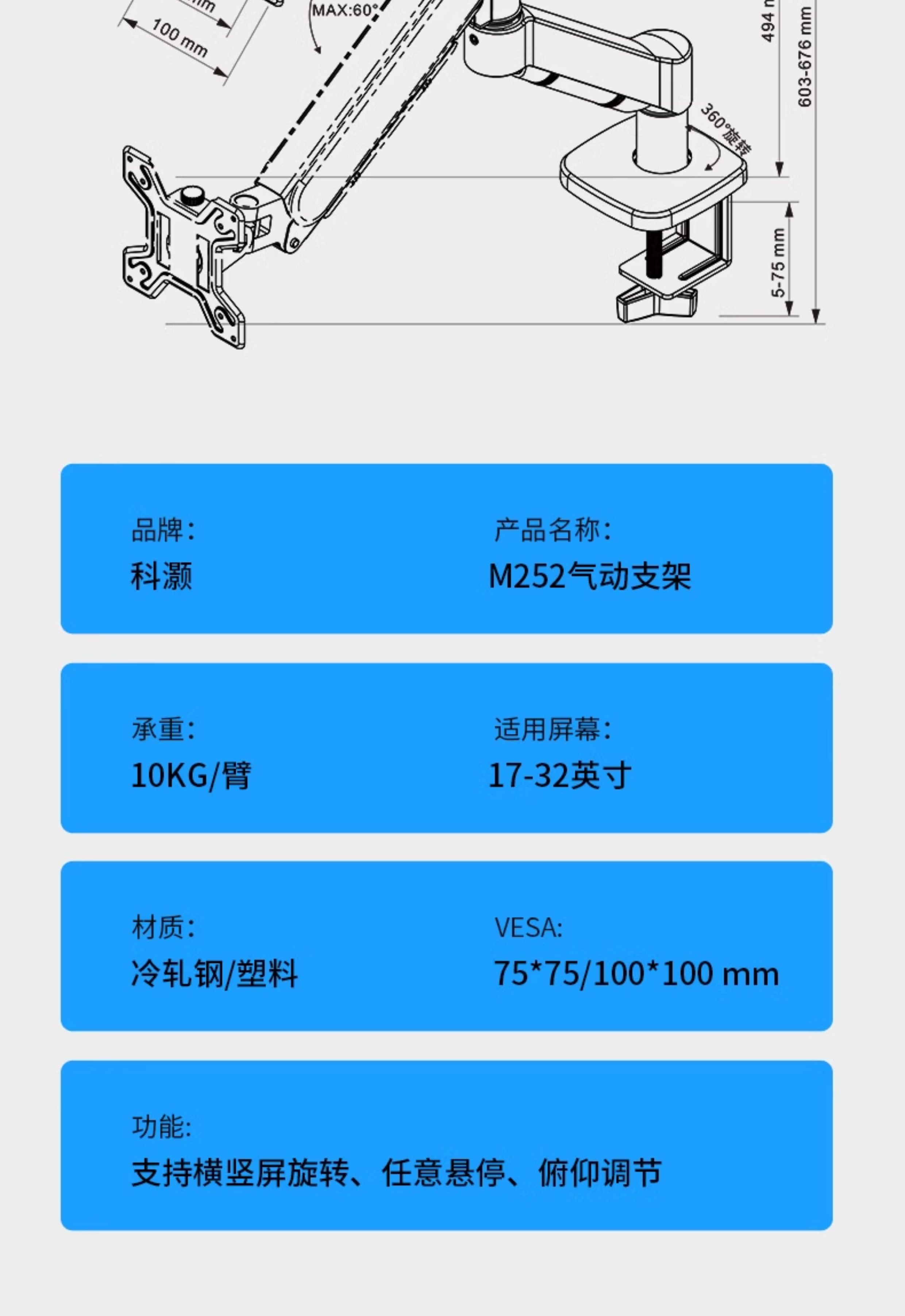 화이트모니터받침대
