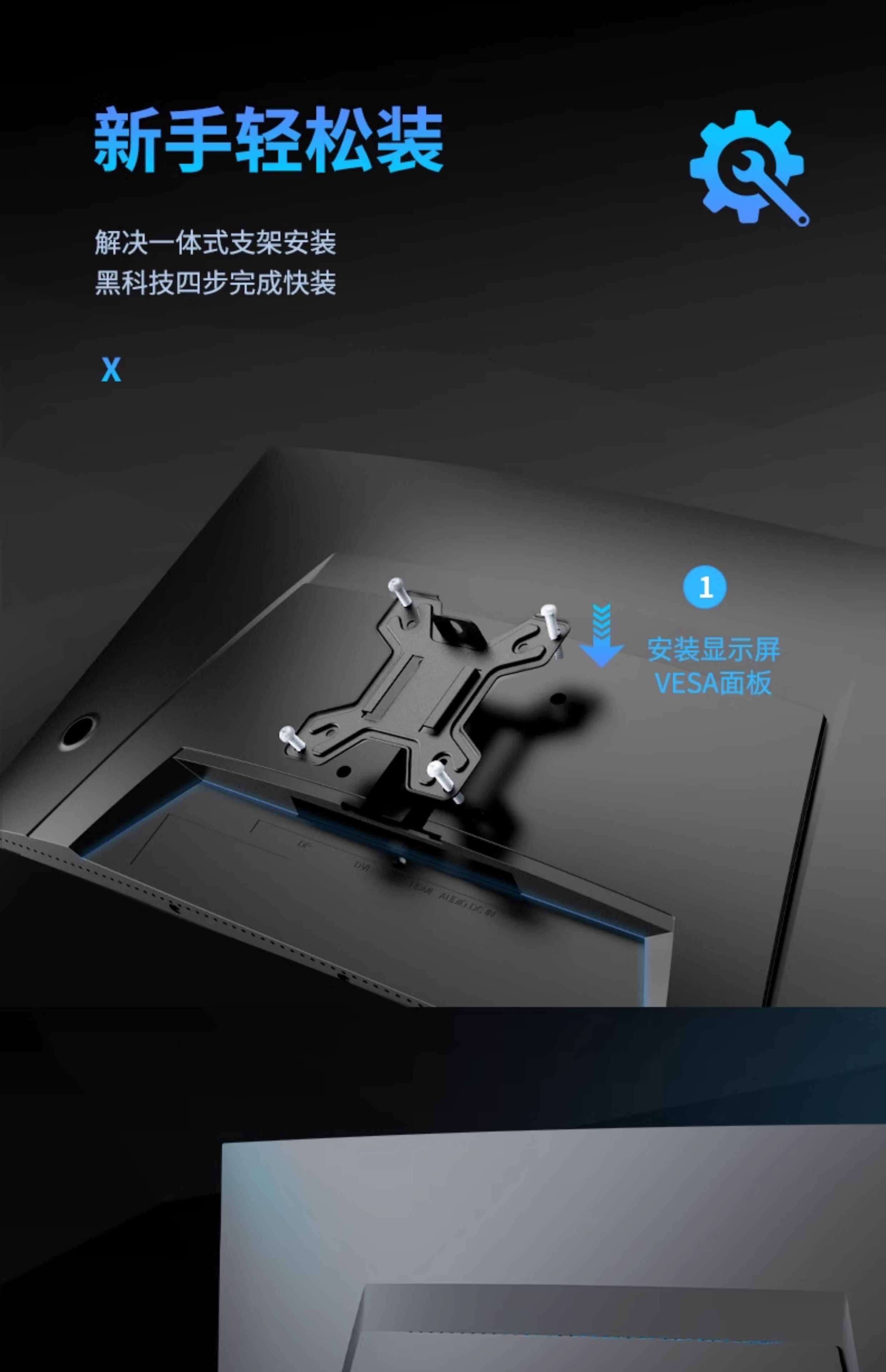 화이트모니터받침대