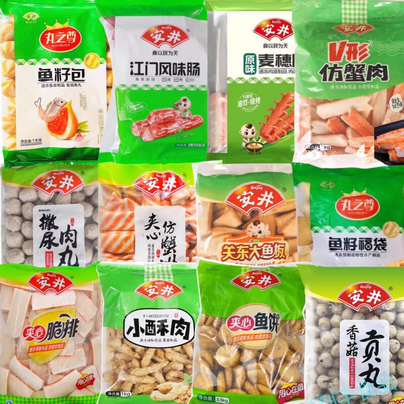 四通麻辣烫火锅丸子商用冷冻食材的LOGO