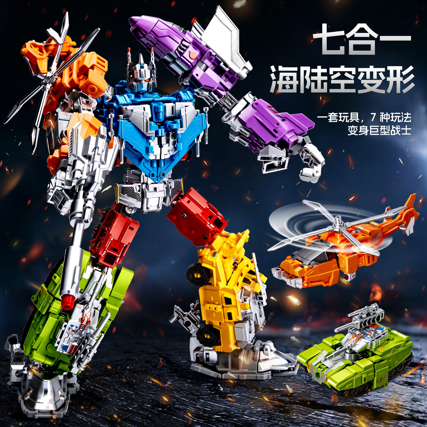 Деформированный автомобиль mecha robot toy для мальчиков от 3 до 5 лет King Kong подходит для детей ручной работы в новом стиле 2025 года