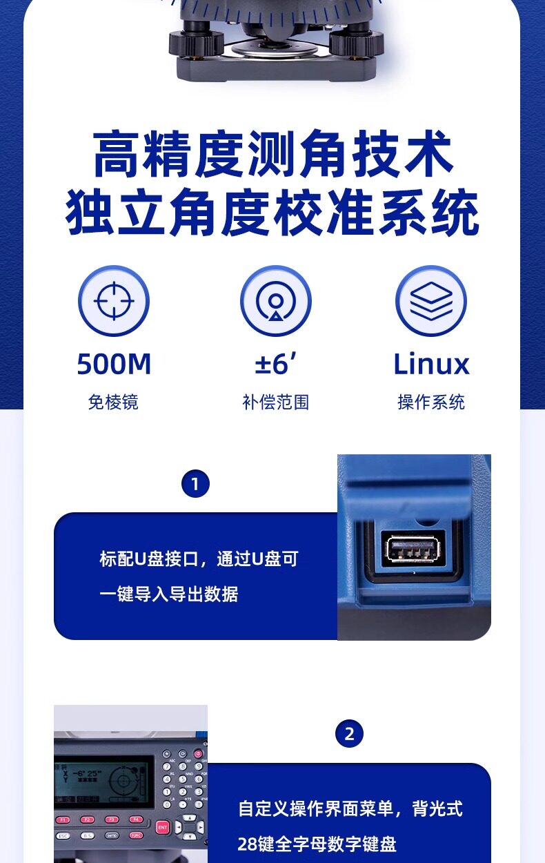 Тахеометр 适用徕卡拓普康索佳进口全站仪ts60测量高精度免棱镜1秒激光ts16