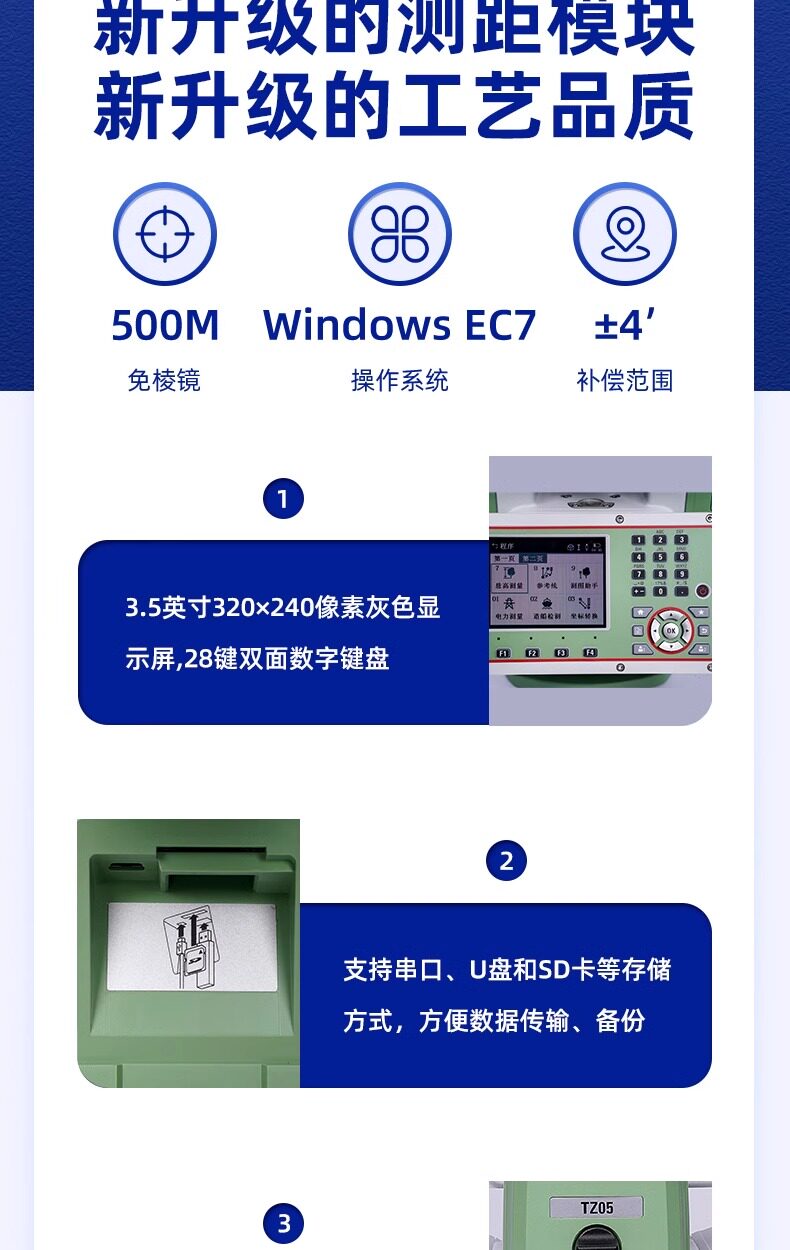 Тахеометр 适用徕卡拓普康索佳进口全站仪ts60测量高精度免棱镜1秒激光ts16
