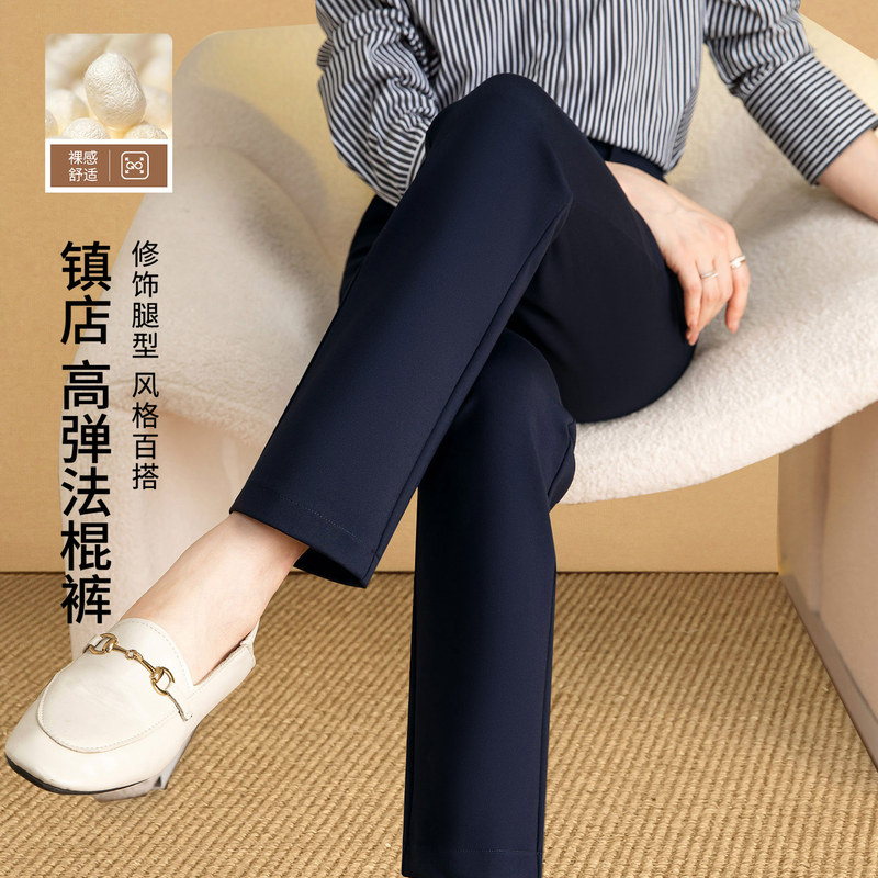 Yasi Cheng Petite Baguette Pants for Women 2026 Autumn and Winter New Style Nine-Point Cigarette Pants Winter Fleece-Lined Straight-Leg Suit Pants Yasi Cheng Petite Baguette Pants for Women 2026 Autumn and Winter New Style Nine-Point Cigarette Pants Winter Fleece-Lined Straight-Leg Suit Pants