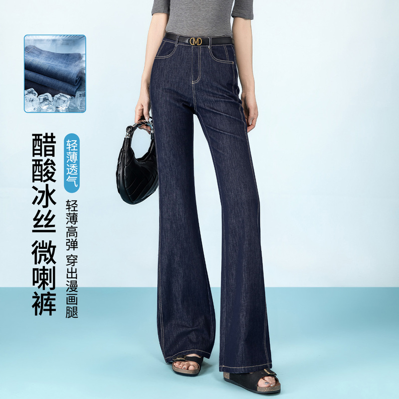 Yasi Cheng Denim Blue Thin Flared Jeans for Women 2026 Summer New Slimming Petite Flared Pants for Summer Yasi Cheng Denim Blue Thin Flared Jeans for Women 2026 Summer New Slimming Petite Flared Pants for Summer