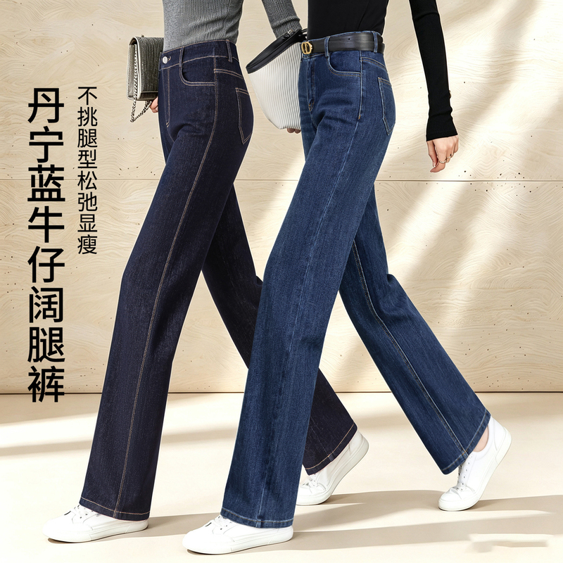 Yasi Cheng Non-Fading Straight-Leg Jeans for Women, New Autumn and Winter High-Waisted Slimming Long Pants, Loose Narrow Wide-Leg Pants Yasi Cheng Non-Fading Straight-Leg Jeans for Women, New Autumn and Winter High-Waisted Slimming Long Pants, Loose Narrow Wide-Leg Pants