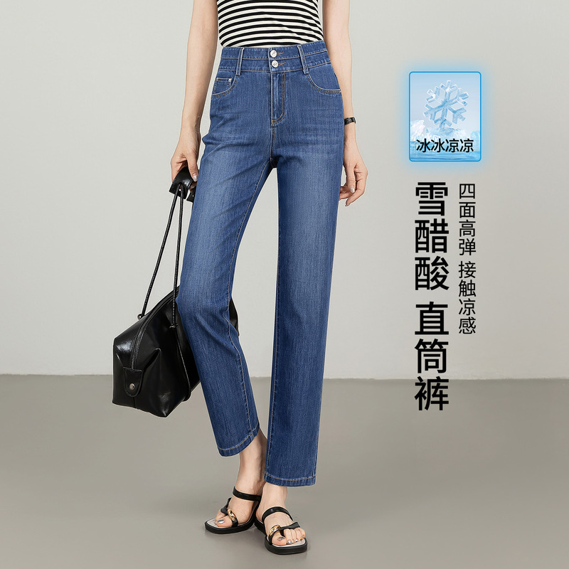 Yasicheng Cool-Feeling Nine-Point Straight-Leg Jeans for Women, 2026 Summer New High-Waisted Baguette Pants, Thin Summer Cigarette Pants