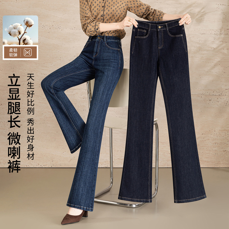 Yasi Cheng Dark Blue Retro Flared Jeans for Women 2026 Autumn New Elastic High-Waisted Slimming Bell-Bottom Pants Yasi Cheng Dark Blue Retro Flared Jeans for Women 2026 Autumn New Elastic High-Waisted Slimming Bell-Bottom Pants