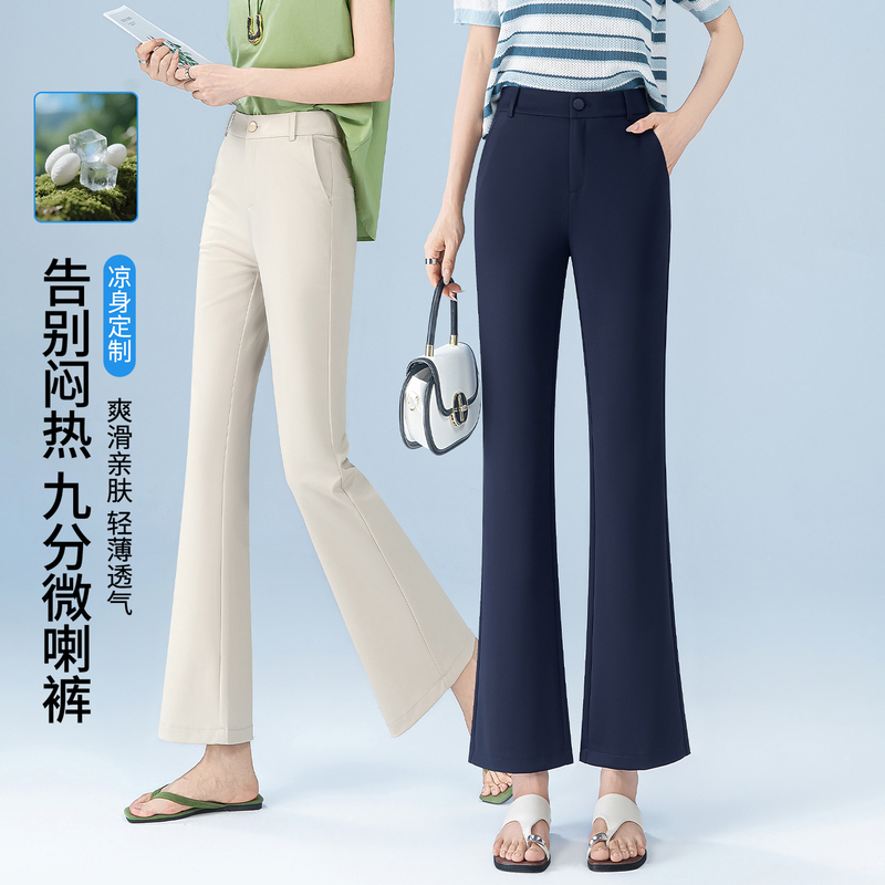 Yasi Cheng Off-White Mulberry Silk Flared Pants for Women, Summer Thin High-Waisted Slimming Petite Drapey Bell-Bottom Trousers Yasi Cheng Off-White Mulberry Silk Flared Pants for Women, Summer Thin High-Waisted Slimming Petite Drapey Bell-Bottom Trousers