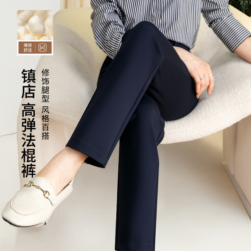 Yasi Cheng Petite Baguette Pants for Women 2026 Autumn New Style Nine-Point Cigarette Pants Autumn and Winter Fleece-Lined Straight-Leg Suit Pants