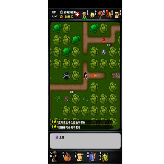 Jianghu Fengyun Lu: Infinite Yuanbao Secrets, Copper Coin Equipment, Token - Martial Arts Android Harmonyos Tablet and Mobile Game