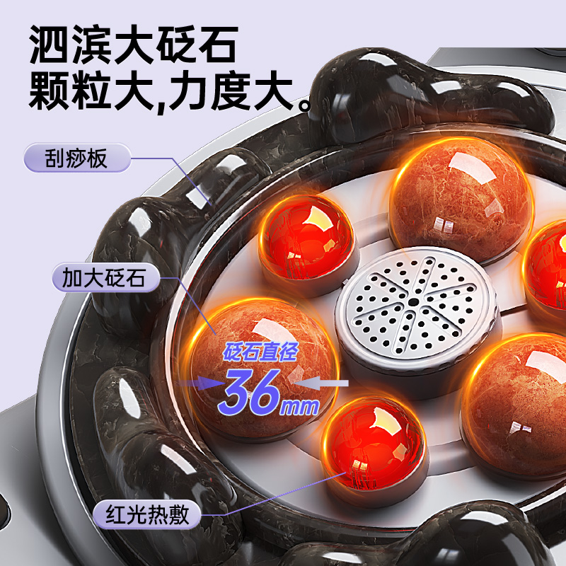 奥克斯砭石揉腹仪：全自动揉捏热敷神器，助你轻松解决腹部不适！