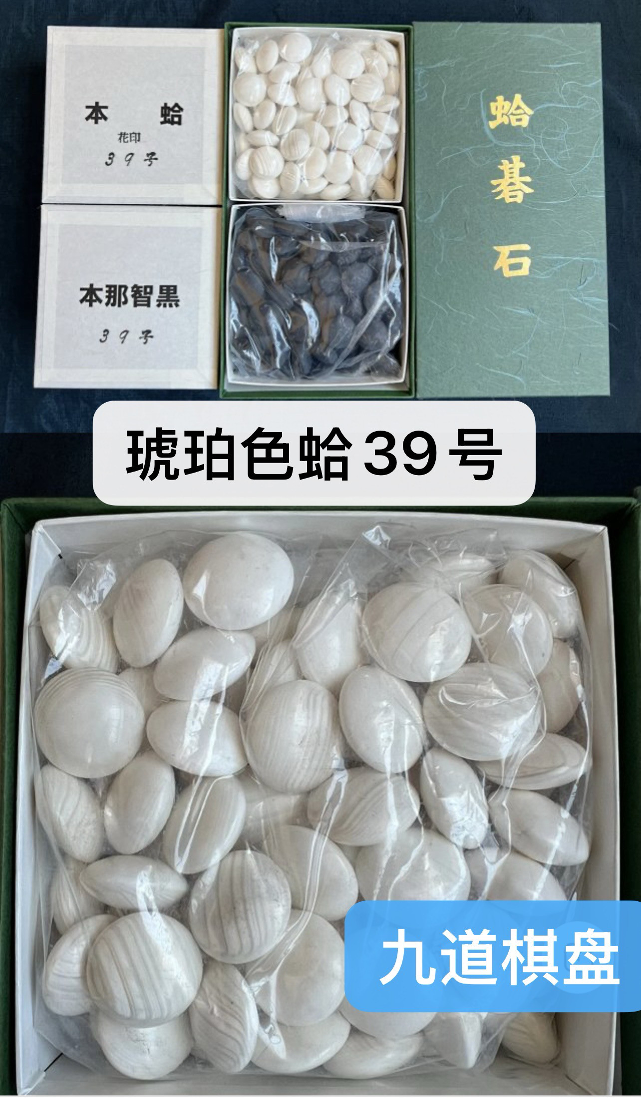 日向特制蛤碁石- Top 50件日向特制蛤碁石- 2026年7月更新- 淘宝Taobao