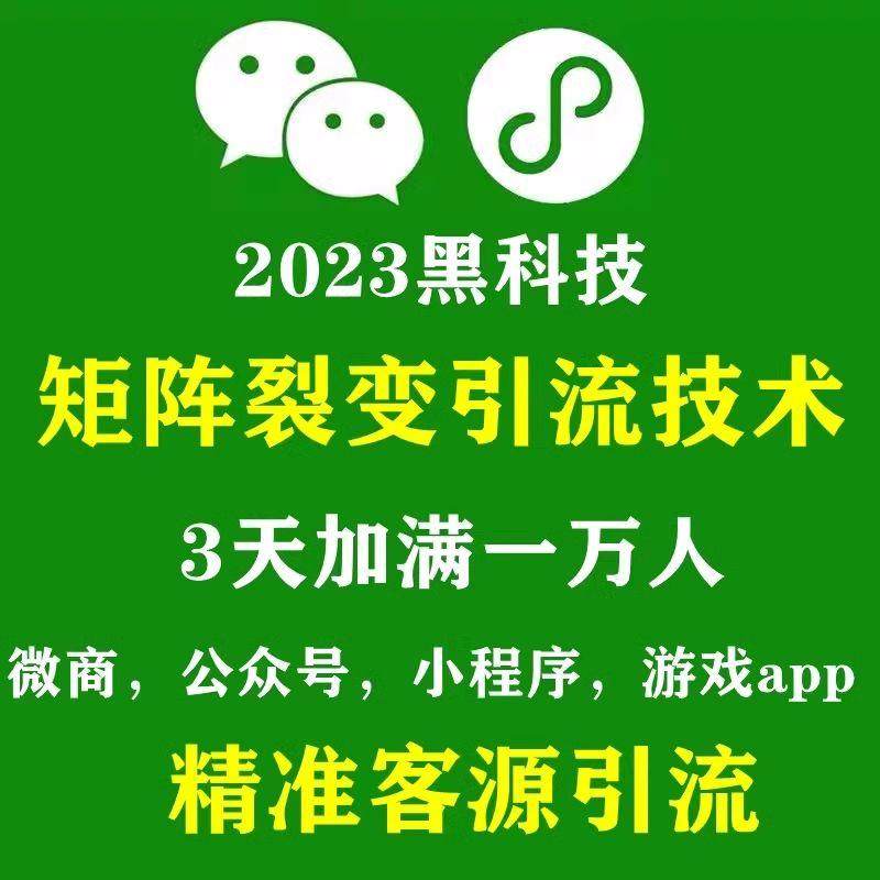 公众号大揭秘：服务号订阅号怎么选？小白必看，拯救你的运营焦虑！