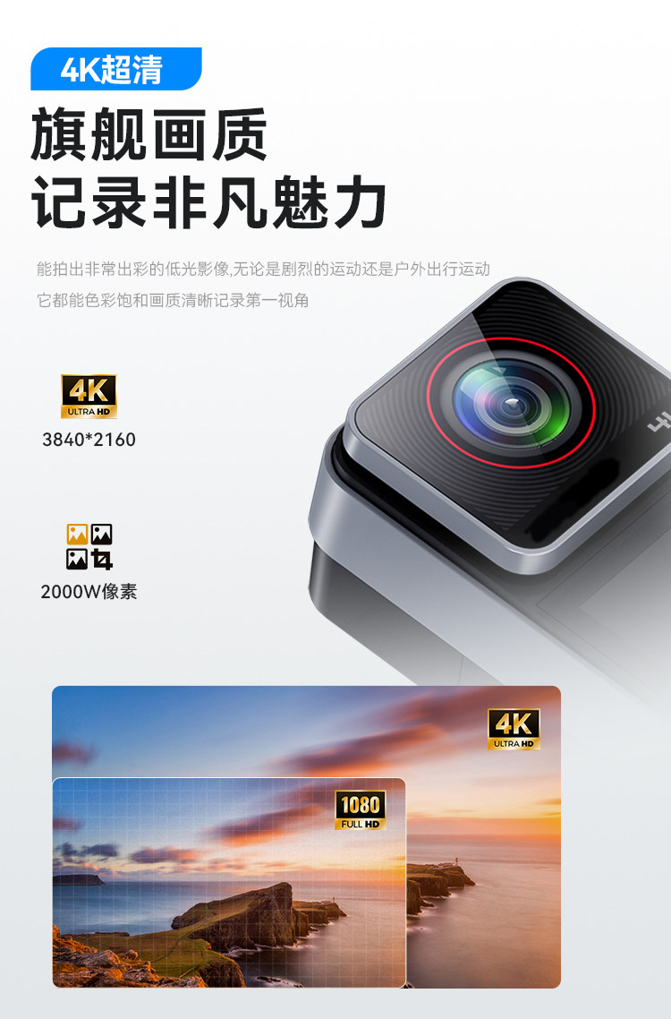Не один большой палец руки движение камера 4K hd локомотив диктофон Стабилизация водонепроницаемый Не 360 панорамный камера vlog 