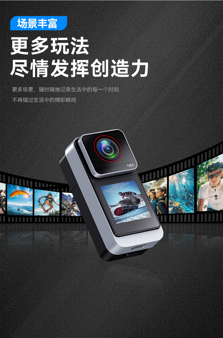 Не один большой палец руки движение камера 4K hd локомотив диктофон Стабилизация водонепроницаемый Не 360 панорамный камера vlog 