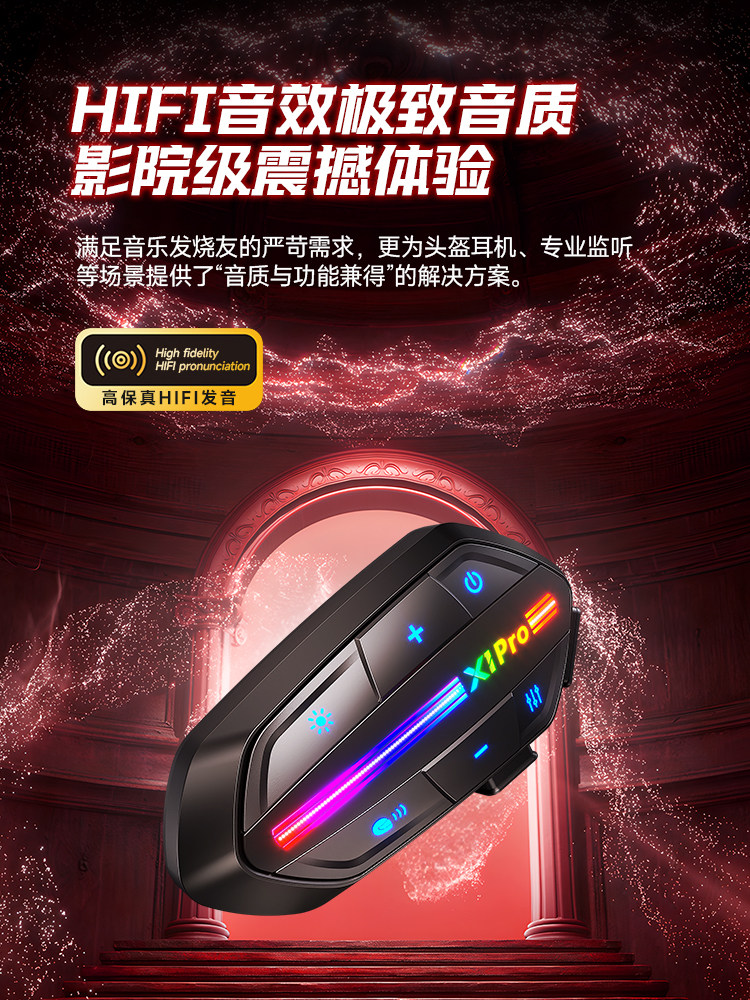 X1 Motorcycle Helmet Bluetooth Headset with Heavy Bass, Waterproof, Noise Reduction, Team Riding Intercom, Universal for Full-Face and Half-Face Helmets