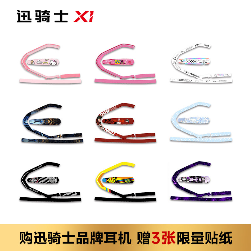 Xunqi X1 X1Pro Helmet Headphones Exquisite Sticker Accessories