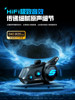 X8 Motorcycle Helmet Bluetooth Headset Waterproof and Dustproof Mesh Networking Multi-Person Intercom Rider Full-Face Helmet Intelligent Noise Reduction