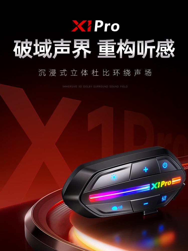 X1 Motorcycle Helmet Bluetooth Headset with Heavy Bass, Waterproof, Noise Reduction, Team Riding Intercom, Universal for Full-Face and Half-Face Helmets