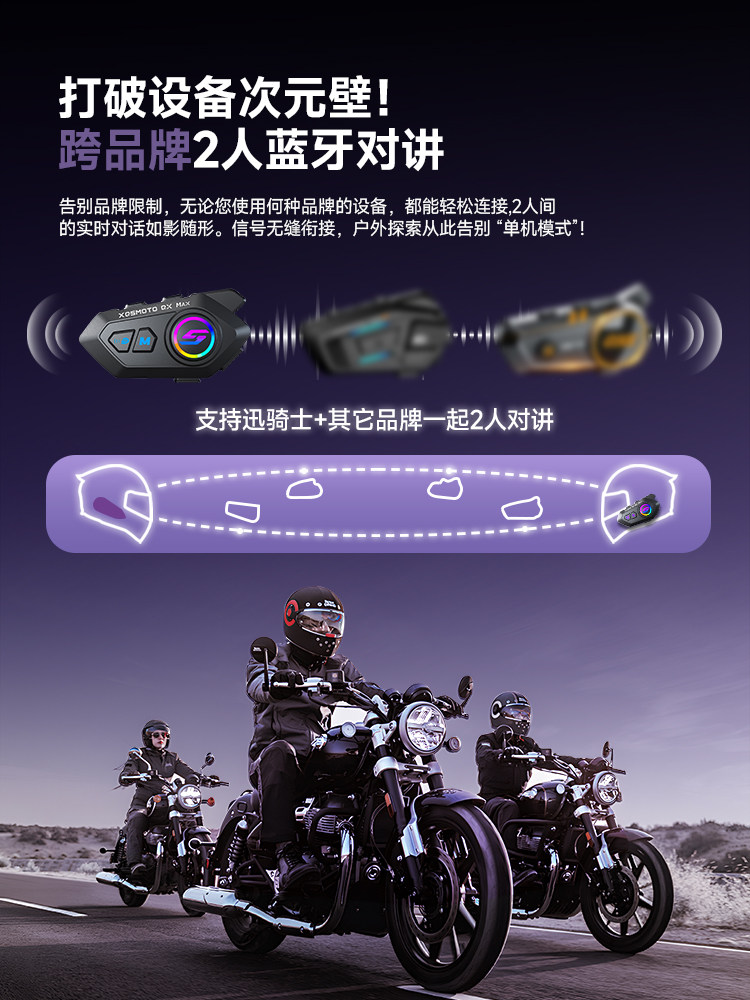 Qx Motorcycle Helmet Bluetooth Headset with Heavy Bass, Waterproof, Noise Reduction, Team Riding Intercom, Universal for Full-Face and Half-Face Helmets