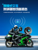 X8 Motorcycle Helmet Bluetooth Headset Waterproof and Dustproof Mesh Networking Multi-Person Intercom Rider Full-Face Helmet Intelligent Noise Reduction