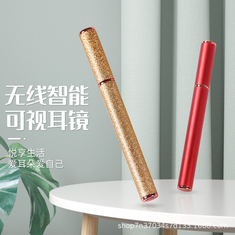 耳部清洁器可视掏耳勺无线智能洁耳器内窥镜多功能发光挖耳勺工厂