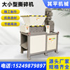 Small shredder single and double shaft metal plastic shredding wood oil drum rubber shredding chassis domestic waste crushing