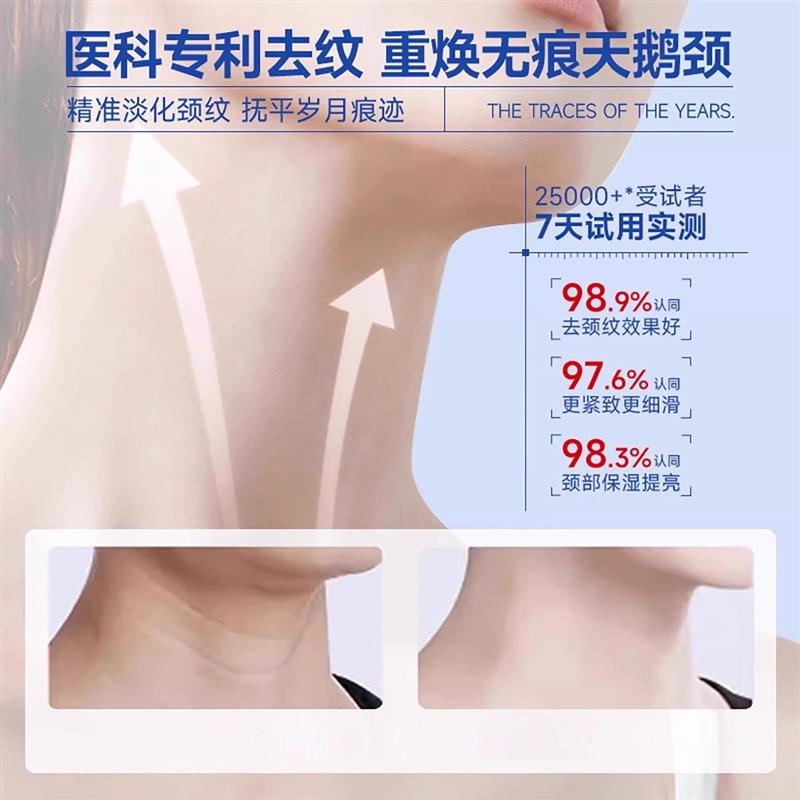 德国贝尔博士美颈霜:抗衰界的隐形英雄
