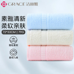 Jielia Towel 3 Pack pure cotton Adult Face Wash For Home Face Towel kids Couple Cotton Towel Soft Quick-drying