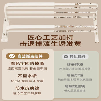 奶油风卫生间毛巾架免打孔浴室厕所置物架浴巾架一体衣服收纳架子