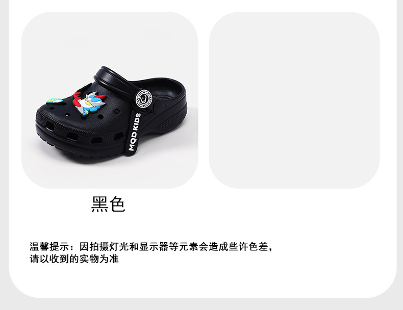 [Q]MQD儿童洞洞鞋男童凉鞋夏季新款男孩宝宝防滑浴室软底女童拖鞋 — 14