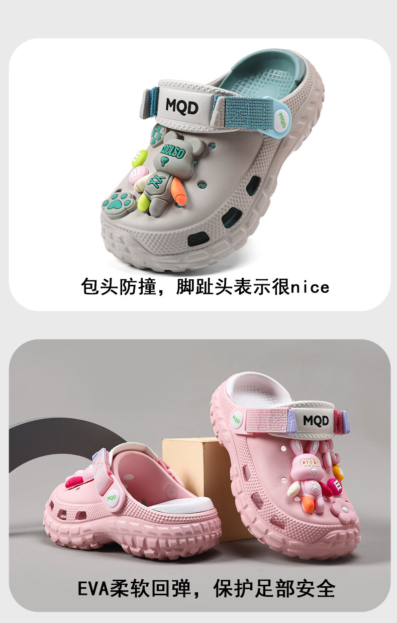 MQD儿童洞洞鞋夏季新款魔术贴凉拖男童凉鞋家用防滑软底女童拖鞋 — 9