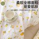100 cotton sheets single piece bed single summer v season home student dormitory single double bed breathable and sleep naked