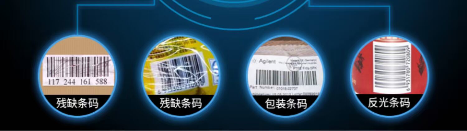 Máy quét Bluetooth cầm tay trong Tongtiantiantong Tongtong gieo vần phần mềm quét mã vạch một chiều bằng laser - Thiết bị mua / quét mã vạch