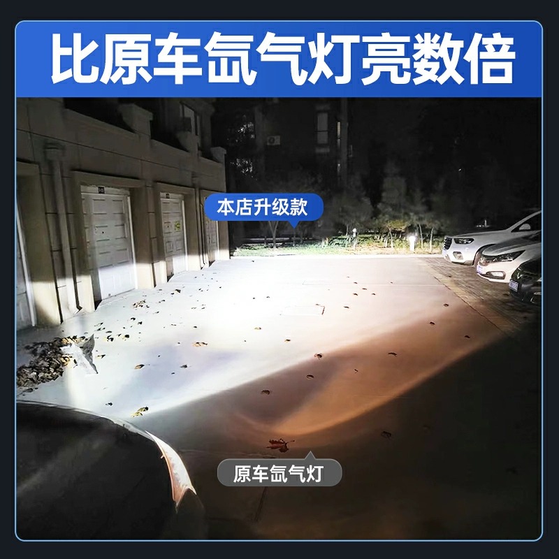 路虎揽胜极光运动版发现3 4代神行者2代氙气灯泡改装LED大灯超亮，点亮夜行之路！