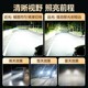 Geely Emgrand GL High and Low Beam GS Vision X3 Boyue X6 King Kong British S715 Binyue LED Big Bulb에 적용됩니다.