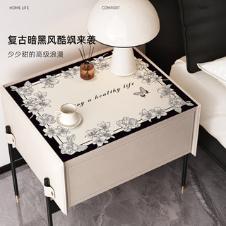 Bedside table mat light luxury high-quality waterproof and oil-proof tabletop anti-dirty dustproof cover cloth tabletop protection table mat
