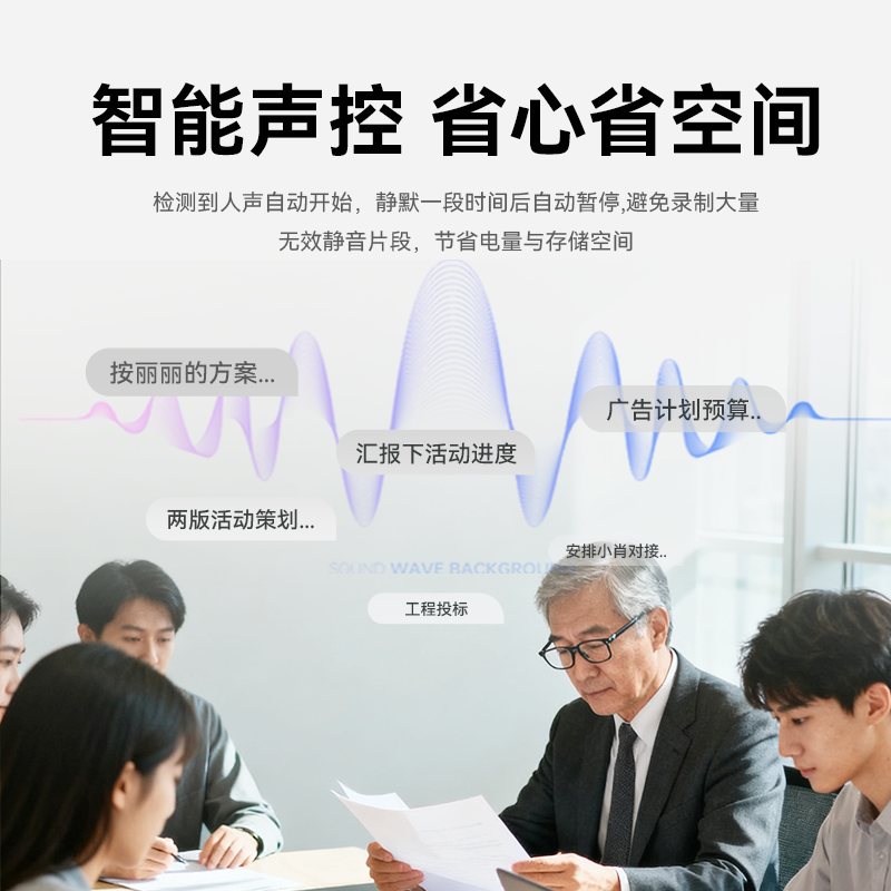 Jinzheng Ai Smart Voice Recorder Professional High-Definition Noise Reduction Meeting Minutes Class Portable Automatic Voice-Activated Listening Device