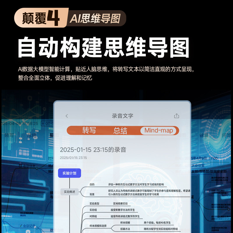 Jinzheng Ai Smart Voice Recorder Professional High-Definition Noise Reduction Lawyer Business Meeting Student Can Transcribe Text Portable Device