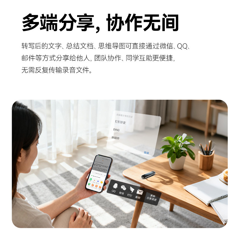 Jinzheng Portable Voice Recorder for Lawyers, Meetings, and Classes, Automatic Voice-Activated Listening and Recording Device, Text Conversion Equipment