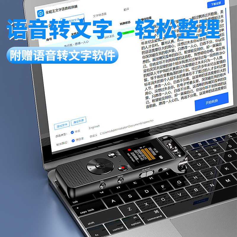 Jinzheng Ultra-Large Screen Voice Recorder, Professional High-Definition Noise Reduction, Lawyer Business Meeting, Student Class Portable Device